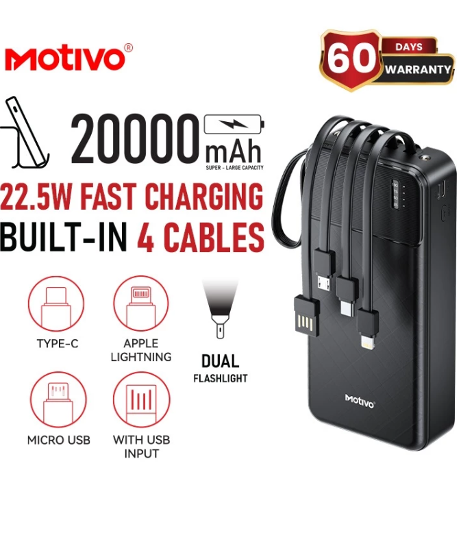 Power bank (branded)